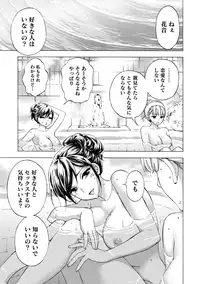 [Kuon Michiyoshi] Hundred Game 1 [Digital]