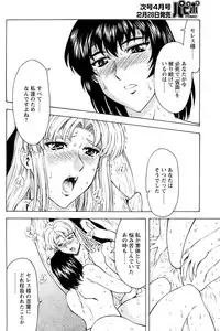 Comic Papipo 2007-03