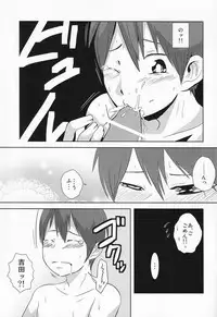 (Shota Scratch 14) [Sakaiya (Kozirow)] Caramel Boys Try Lovers 3