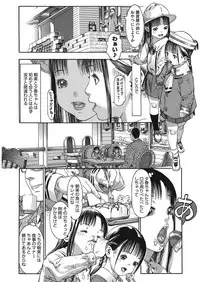 [Anthology] LQ -Little Queen- Vol. 12 [Digital]