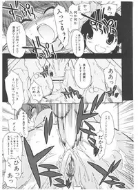 Comic Pot 2004-05 vol 33