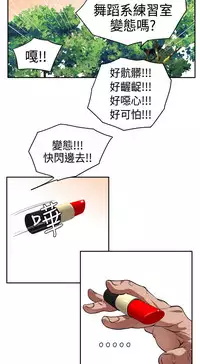 Desire King (慾求王) Ch.1-16 (chinese)