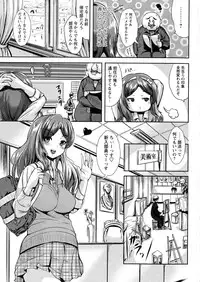 Comic Masyo 2015-06