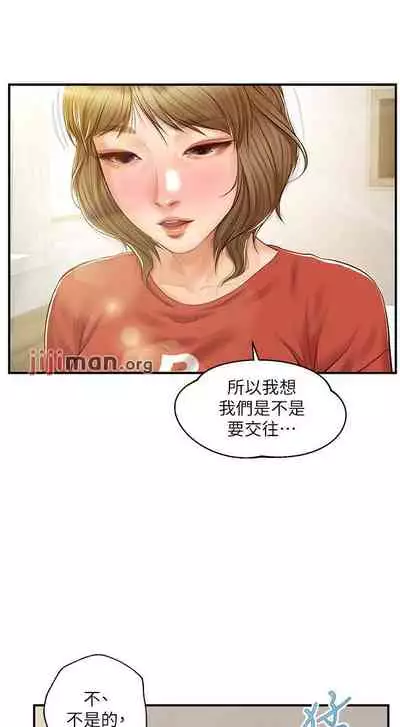 【周三连载】纯情的崩坏（作者：Aru&色色思想） 第1~31话