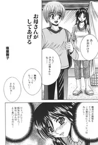 [Anthology] Kinbo Inkan XIII