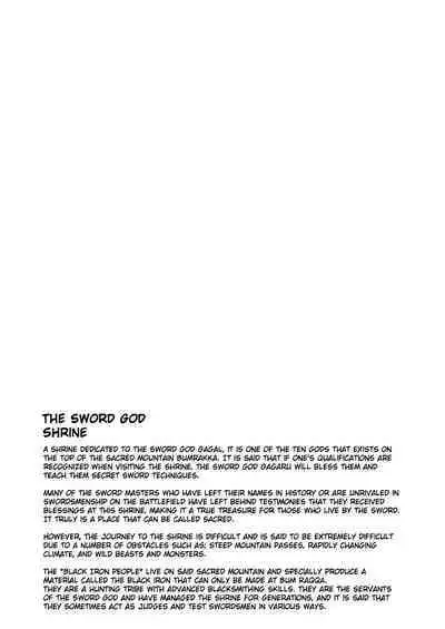 Kurotetsu no Yado Seidorei e to Otsu Kenshi | The Black Iron Inn: A Story of a Swordsman Who Becomes a Sex Slave