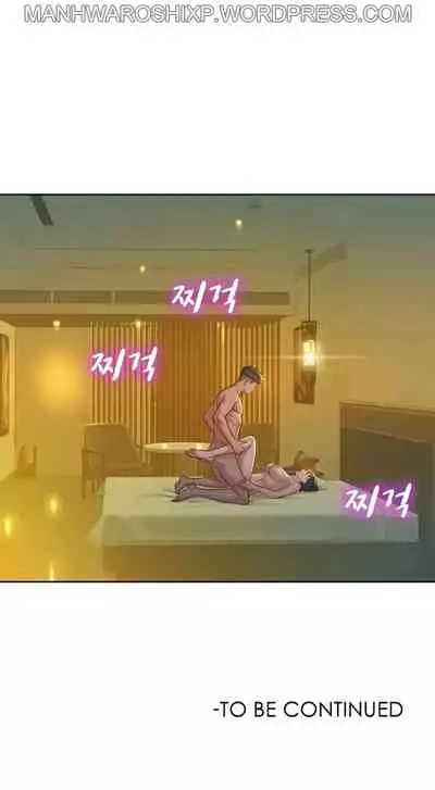 What do you Take me For? Ch.158/?