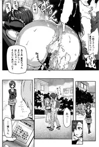 COMIC Hana-Man 2016-02