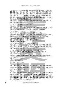 (C52) [Gyokusaidan (Mimasaka Hideaki)] Saegusa?