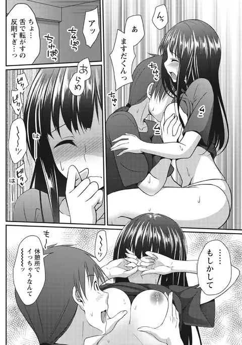 Monthly Vitaman 2017-04