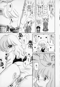 [Anthology] COMIC PEACH α Vol.1