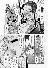 Comic Megastore 2004-01