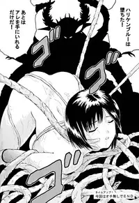 (C63) [Circle AV (Kazuma G-Version, Minazuki Ayu)] Bishoujo Senshi Gensou Vol.1 Harikenburou Aoi Chijoku (Ninpuu Sentai Hurricaneger)