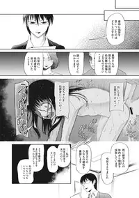 [Anthology] Little Girl Strike Vol. 8