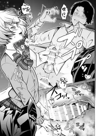 [LadyBacker (Hinatsu)] Scandal [Chinese] [瑞树汉化组]