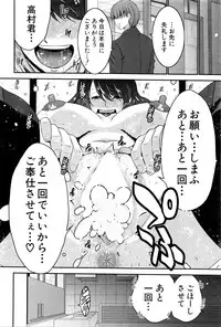 BUSTER COMIC 2016-03