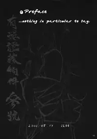 (C80) [Himura Nyuugyou (Himura Kiseki)] Yuuzai Shouko Bukken Sangou | The Evidence of the Guilt - Mark Three (IS <Infinite Stratos>) [English] {doujin-moe.us}