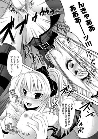 [Anthology] Saimin Anthology Comics Vol.1