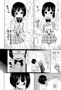 [Murian] Mochi Mochi JC Paradise