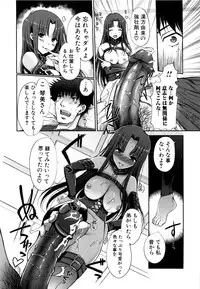 [Kiya Shii] Mind of Sisters