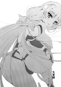 (C87) [Ninokoya (Ninoko)] Shiturakuen (Rakuen Tsuihou - Expelled from Paradise)