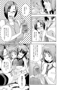 COMIC Megastore 2011-01