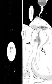 (C87) [Polinky Hiroba (Hori Hiroaki)] Ahette Kaiketsu Nagato-san (Kantai Collection -KanColle-)