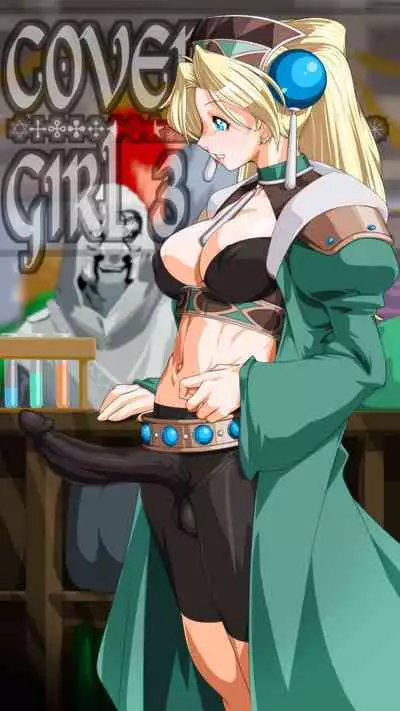 COVER GIRL 3