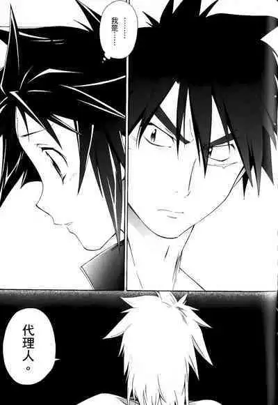 [Shiro Tsunashima] Jinki: Extend 〜RELATION〜 vol. 1-4 [Chinese]《人机JINKI》画质修复