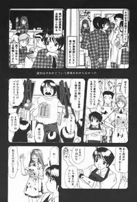 [Machigi Ruru] Binyuu no Pride [Chinese]