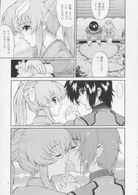 [GUST (Harukaze Soyogu)] Sternness 2 (Mobile Suit Gundam SEED)