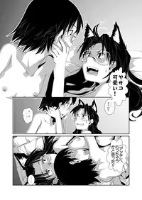 [Kamotama Shuzou (Kamotama)] Dennou Yaoi no Hon (Dennou Coil) [Digital]