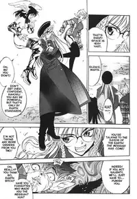 [Oh Great] Silky Whip Extreme 7 [English]