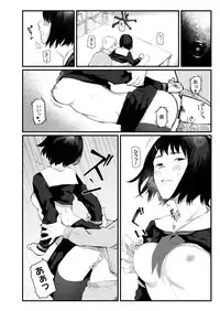 COMIC AOHA 2019 Haru