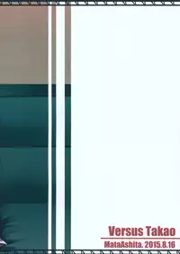 (C88) [Mata Ashita. (Oohira Sunset)] Versus Takao (Kantai Collection -KanColle-) [Chinese] [黑条汉化]