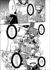 [Izanagi] Zokusei Shinshoku [Digital]