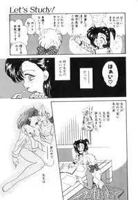 [Nishimura Arimi] Arimix