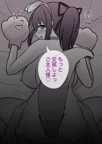 A Parallel World With a 1:39 Male to Female Ratio Is Unexpectedly Normal