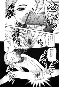 [Jon Dousuke] Inbai Kouryakujutsu | How To Capture Of Lecherous Sister