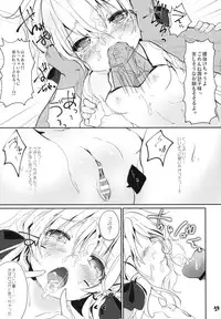 (C84) [Kedama Gyuunyuu (Kedama)] Shinkou Material (Touhou Project)