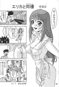 (C62) [RPG COMPANY 2 (Various)] Fujishima Spirits Vol. 4 (Ah! My Goddess, Sakura Taisen)