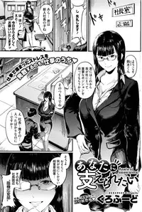 COMIC HOTMILK 2016-10