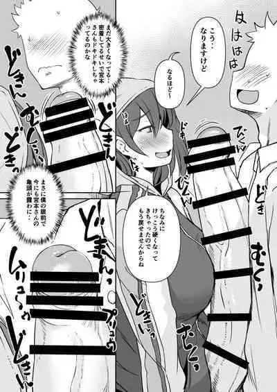 [AskRay (Bosshi)] Futanari Kanojo - Futa girl friend [Digital]