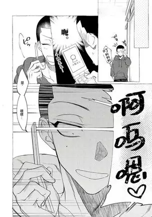 Badday Dreamers Ch. 1-6