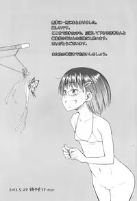 [Asaki Takayuki] Shiritsu Lowleg Shougakkou Saishuuwa | Lowleg Private Elementary School Final (Shougono) [English] [CapableScoutMan]