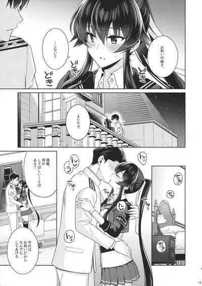 Yoru Yahagi 15