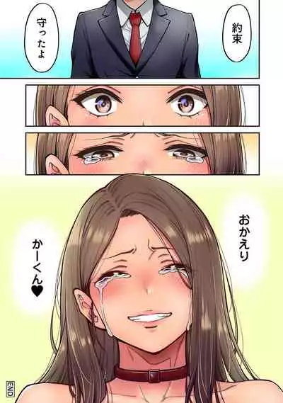 COMIC Ananga Ranga Vol. 73