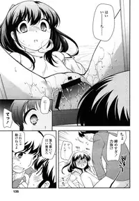 COMIC LO 2013-07 Vol. 112