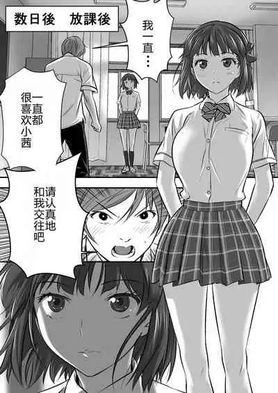 [STUDIO HUAN (Naburokku)] Udo 