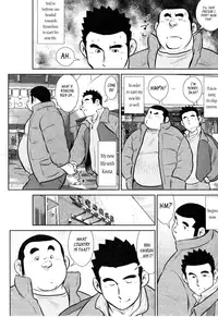 [Seizou Ebisubashi] Kagura Dance [Eng]